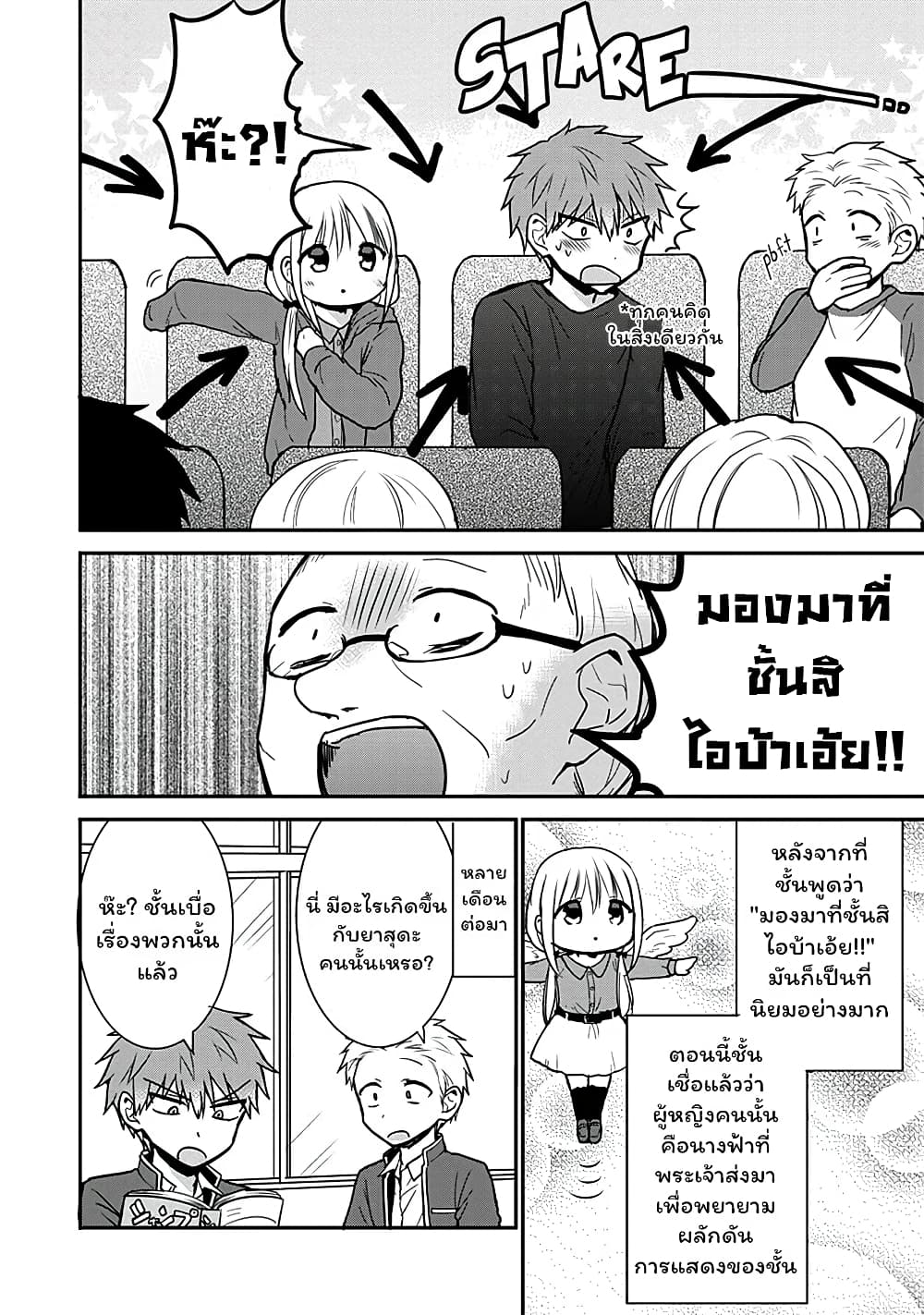 Manga-lc-com อ่านมังงะ อ่านการ์ตูน ออนไลน์ ฟรี Expressionless Kashiwada-san and Emotional Oota-kun ตอนที่ 1 2 3 4 5 6 7 8 9 10 11 12 13 14 ฟรี ไม่มีโฆษณา Manga-lc - อ่าน มังงะ อ่าน การ์ตูน ออนไลน์ อ่านมังงะ ฟรี