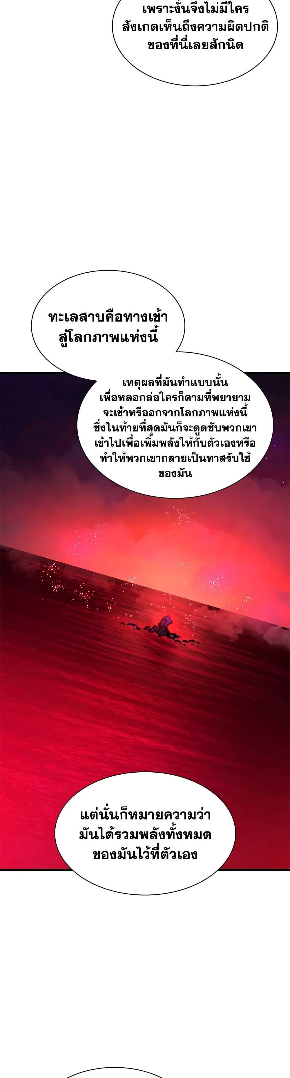 Manga-lc-com อ่านมังงะ อ่านการ์ตูน ออนไลน์ ฟรี The Tutorial is Too Hard ตอนที่ 1 2 3 4 5 6 7 8 9 10 11 12 13 14 ฟรี ไม่มีโฆษณา Manga-lc - อ่าน มังงะ อ่าน การ์ตูน ออนไลน์ อ่านมังงะ ฟรี