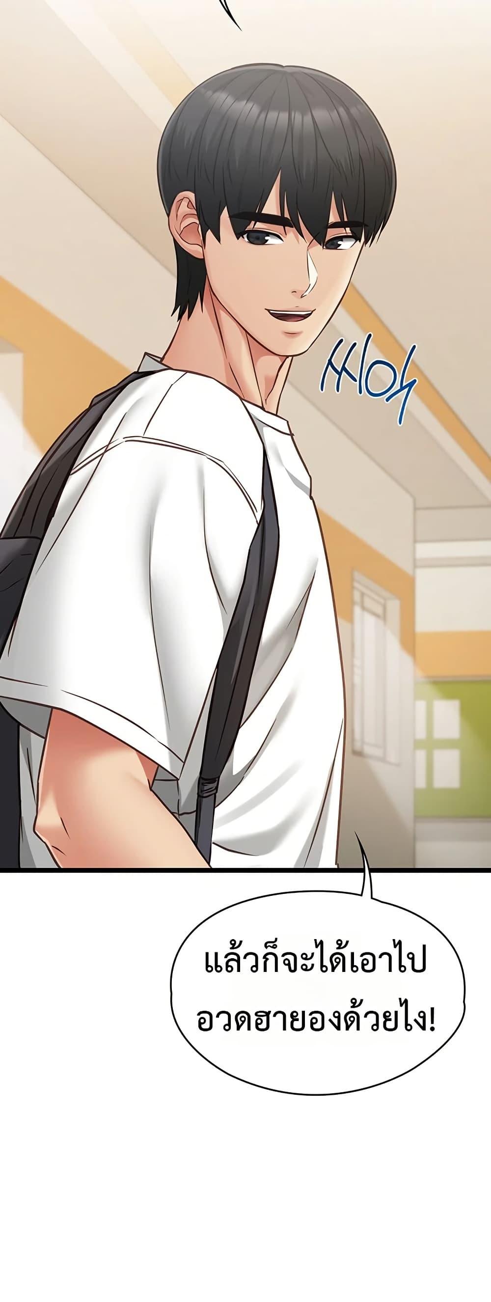 Doujin-Lc- อ่าน โดจิน มังฮวา เกาหลี ญี่ปุ่น จีน แปลไทย My Girlfriend ตอนที่ 1 2 3 4 5 6 7 8 9 10 11 12 13 14 ฟรี ไม่มีโฆษณา อ่าน โดจิน Manhwa เกาหลี ญี่ปุ่น จีน เรามีครบ คัดมาให้เน้นๆ โดจิน 18+ รับประกันความฟินโดย  Doujin Lc