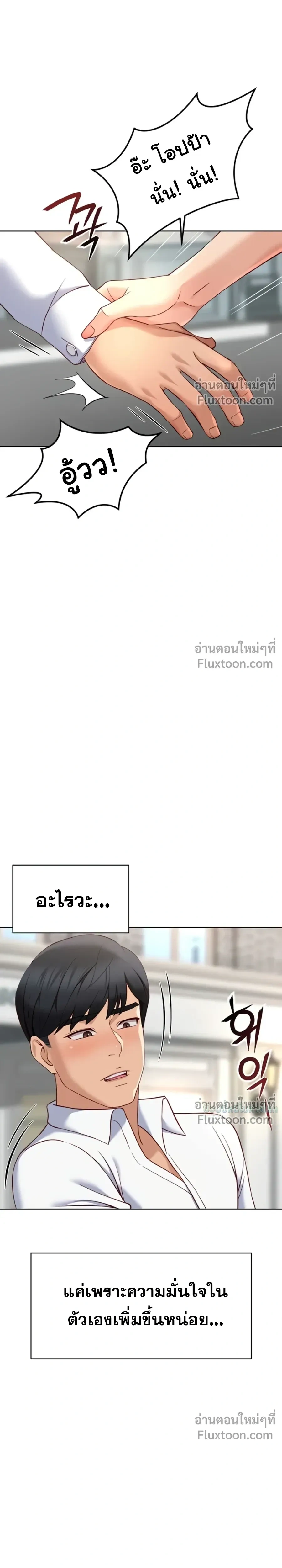 Doujin-Lc- อ่าน โดจิน มังฮวา เกาหลี ญี่ปุ่น จีน แปลไทย Common Sense Manipulation Program โปรแกรมปรับเปลี่ยนสามัญสำนึก ตอนที่ 1 2 3 4 5 6 7 8 9 10 11 12 13 14 ฟรี ไม่มีโฆษณา อ่าน โดจิน Manhwa เกาหลี ญี่ปุ่น จีน เรามีครบ คัดมาให้เน้นๆ โดจิน 18+ รับประกันความฟินโดย  Doujin Lc