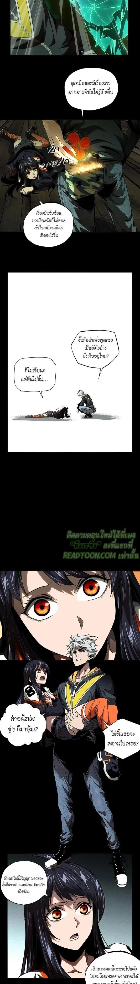 Manga-lc-com อ่านมังงะ อ่านการ์ตูน ออนไลน์ ฟรี Formless Form ตอนที่ 1 2 3 4 5 6 7 8 9 10 11 12 13 14 ฟรี ไม่มีโฆษณา Manga-lc - อ่าน มังงะ อ่าน การ์ตูน ออนไลน์ อ่านมังงะ ฟรี