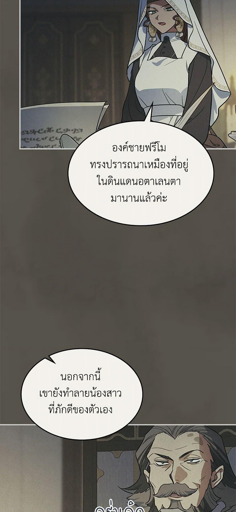 Manga-lc-com อ่านมังงะ อ่านการ์ตูน ออนไลน์ ฟรี The Lady and the Beast ตอนที่ 1 2 3 4 5 6 7 8 9 10 11 12 13 14 ฟรี ไม่มีโฆษณา Manga-lc - อ่าน มังงะ อ่าน การ์ตูน ออนไลน์ อ่านมังงะ ฟรี