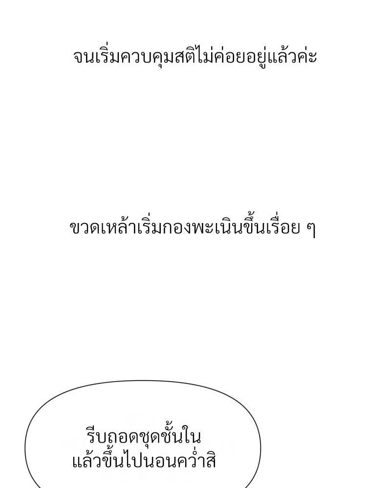 Doujin-Lc- อ่าน โดจิน มังฮวา เกาหลี ญี่ปุ่น จีน แปลไทย Delirious Diary ตอนที่ 1 2 3 4 5 6 7 8 9 10 11 12 13 14 ฟรี ไม่มีโฆษณา อ่าน โดจิน Manhwa เกาหลี ญี่ปุ่น จีน เรามีครบ คัดมาให้เน้นๆ โดจิน 18+ รับประกันความฟินโดย  Doujin Lc