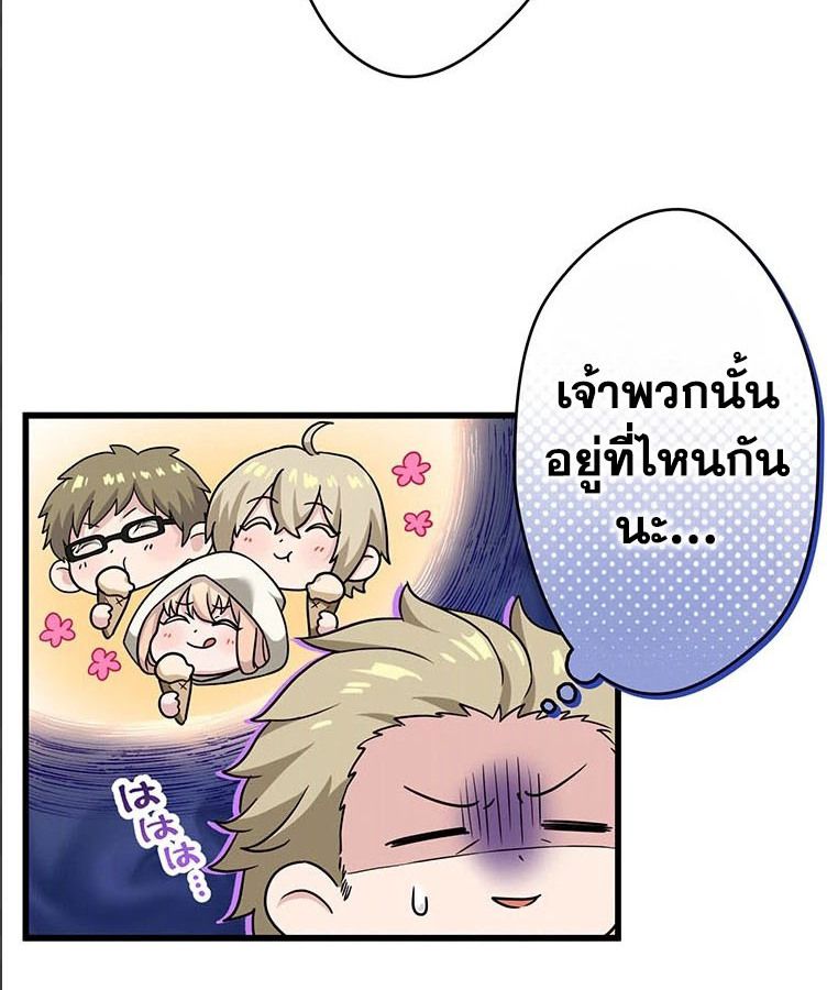 Manga-lc-com อ่านมังงะ อ่านการ์ตูน ออนไลน์ ฟรี The Legendary Assassin Reincarnated as the Beloved Youngest Daughter of a Royal Family ตอนที่ 1 2 3 4 5 6 7 8 9 10 11 12 13 14 ฟรี ไม่มีโฆษณา Manga-lc - อ่าน มังงะ อ่าน การ์ตูน ออนไลน์ อ่านมังงะ ฟรี