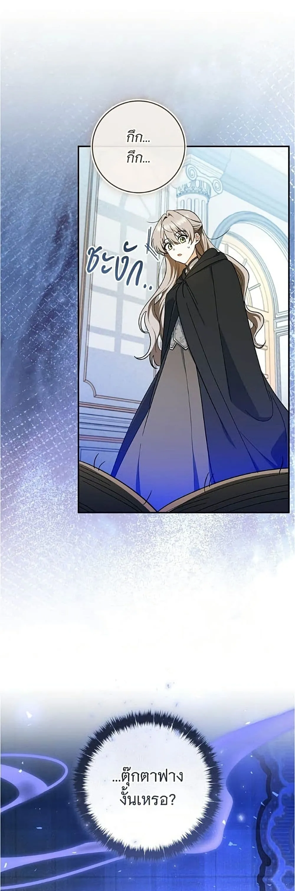 Manga-lc-com อ่านมังงะ อ่านการ์ตูน ออนไลน์ ฟรี All I Want is My Dream Home – โครงการมีสามีแถมฟรีบ้านในฝัน ตอนที่ 1 2 3 4 5 6 7 8 9 10 11 12 13 14 ฟรี ไม่มีโฆษณา Manga-lc - อ่าน มังงะ อ่าน การ์ตูน ออนไลน์ อ่านมังงะ ฟรี