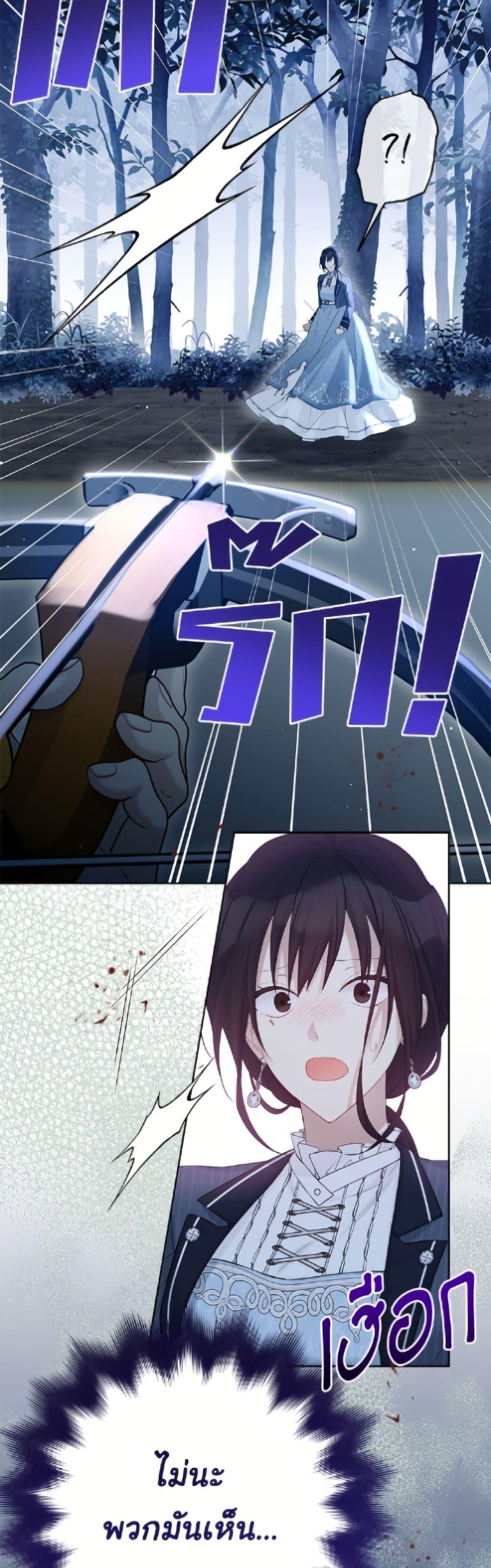 Manga-lc-com อ่านมังงะ อ่านการ์ตูน ออนไลน์ ฟรี The Viridescent Crown ตอนที่ 1 2 3 4 5 6 7 8 9 10 11 12 13 14 ฟรี ไม่มีโฆษณา Manga-lc - อ่าน มังงะ อ่าน การ์ตูน ออนไลน์ อ่านมังงะ ฟรี