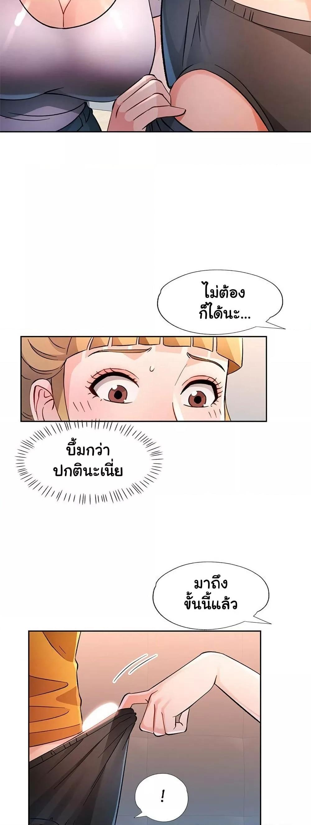 Doujin-Lc- อ่าน โดจิน มังฮวา เกาหลี ญี่ปุ่น จีน แปลไทย Wait, I’m a Married Woman! ตอนที่ 1 2 3 4 5 6 7 8 9 10 11 12 13 14 ฟรี ไม่มีโฆษณา อ่าน โดจิน Manhwa เกาหลี ญี่ปุ่น จีน เรามีครบ คัดมาให้เน้นๆ โดจิน 18+ รับประกันความฟินโดย  Doujin Lc