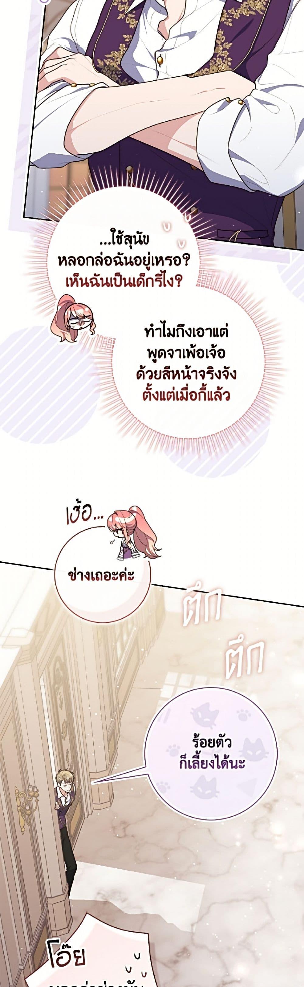 Manga-lc-com อ่านมังงะ อ่านการ์ตูน ออนไลน์ ฟรี Fortune-Telling Lady ตอนที่ 1 2 3 4 5 6 7 8 9 10 11 12 13 14 ฟรี ไม่มีโฆษณา Manga-lc - อ่าน มังงะ อ่าน การ์ตูน ออนไลน์ อ่านมังงะ ฟรี