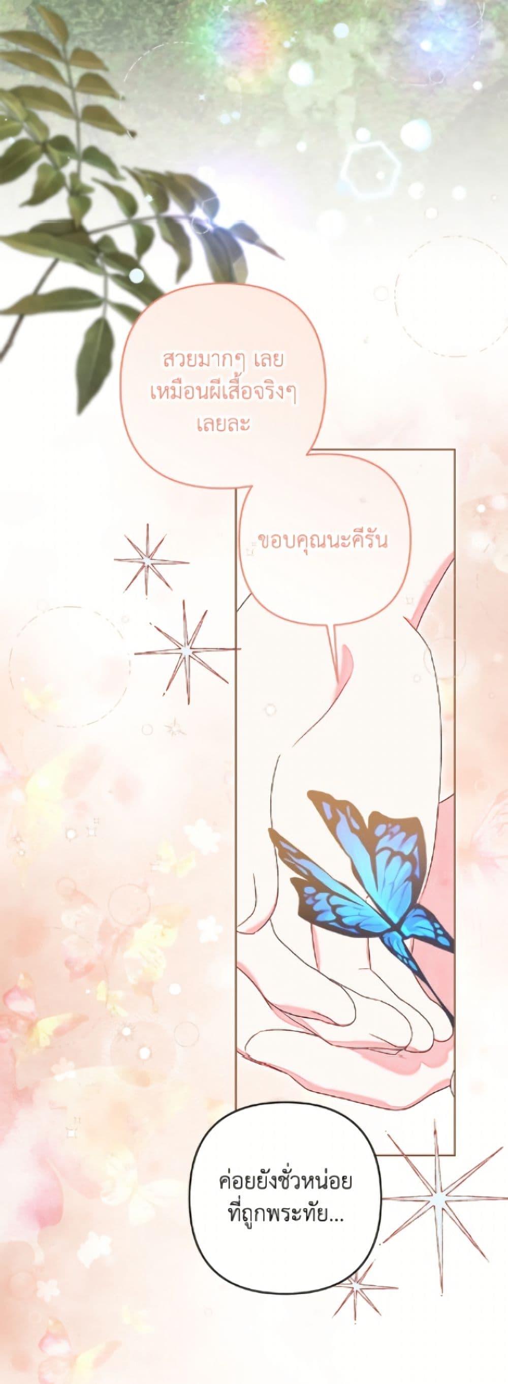 Manga-lc-com อ่านมังงะ อ่านการ์ตูน ออนไลน์ ฟรี The Princess Maid ตอนที่ 1 2 3 4 5 6 7 8 9 10 11 12 13 14 ฟรี ไม่มีโฆษณา Manga-lc - อ่าน มังงะ อ่าน การ์ตูน ออนไลน์ อ่านมังงะ ฟรี