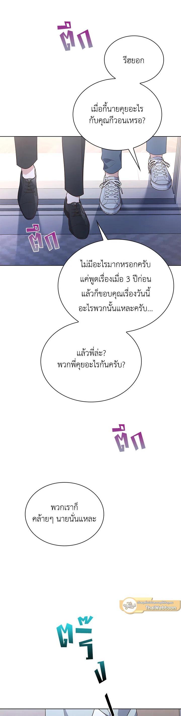 Manga-lc-com อ่านมังงะ อ่านการ์ตูน ออนไลน์ ฟรี In This Life, the Greatest Star in the Universe ตอนที่ 1 2 3 4 5 6 7 8 9 10 11 12 13 14 ฟรี ไม่มีโฆษณา Manga-lc - อ่าน มังงะ อ่าน การ์ตูน ออนไลน์ อ่านมังงะ ฟรี