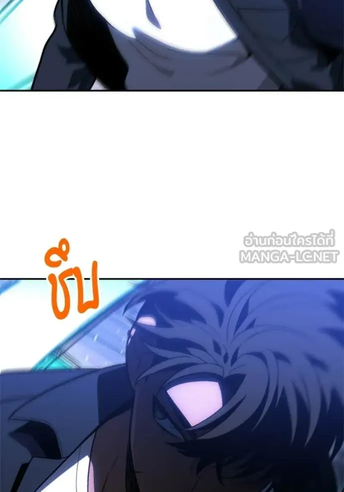 อดีตบอสหอคอย ตอนที่ 128 รูปที่ 49