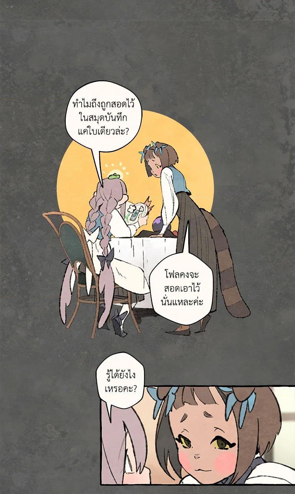 Manga-lc-com อ่านมังงะ อ่านการ์ตูน ออนไลน์ ฟรี Wait Where the Shooting Star Falls ตอนที่ 1 2 3 4 5 6 7 8 9 10 11 12 13 14 ฟรี ไม่มีโฆษณา Manga-lc - อ่าน มังงะ อ่าน การ์ตูน ออนไลน์ อ่านมังงะ ฟรี