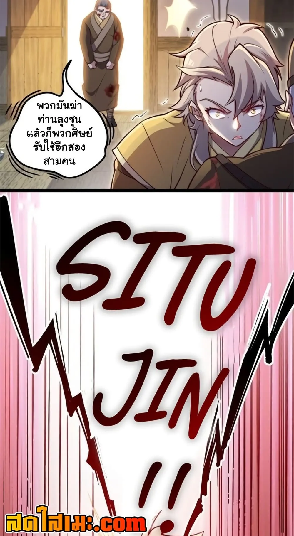 Manga-lc-com อ่านมังงะ อ่านการ์ตูน ออนไลน์ ฟรี Heaven’s Devourer ตอนที่ 1 2 3 4 5 6 7 8 9 10 11 12 13 14 ฟรี ไม่มีโฆษณา Manga-lc - อ่าน มังงะ อ่าน การ์ตูน ออนไลน์ อ่านมังงะ ฟรี