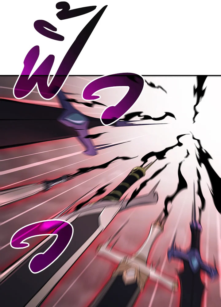 พลทหารโครงกระดูกผู้ม ตอนที่ 122 รูปที่ 104