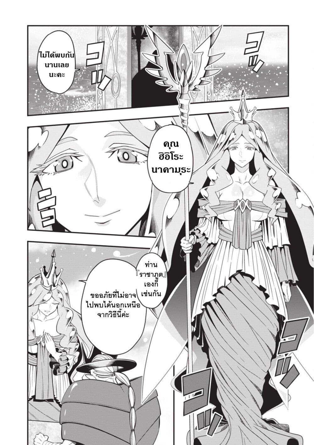 Manga-lc-com อ่านมังงะ อ่านการ์ตูน ออนไลน์ ฟรี Konjiki no Moji Tsukai – Yuusha Yonin ni Makikomareta Unique Cheat ตอนที่ 1 2 3 4 5 6 7 8 9 10 11 12 13 14 ฟรี ไม่มีโฆษณา Manga-lc - อ่าน มังงะ อ่าน การ์ตูน ออนไลน์ อ่านมังงะ ฟรี