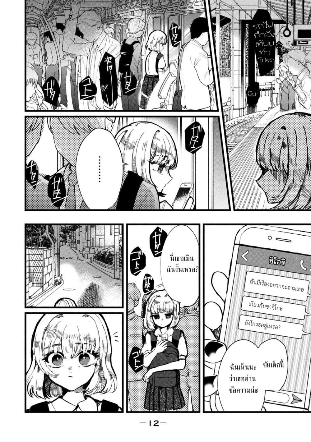 Manga-lc-com อ่านมังงะ อ่านการ์ตูน ออนไลน์ ฟรี Kono Ai wo Owarasete kurenai ka ตอนที่ 1 2 3 4 5 6 7 8 9 10 11 12 13 14 ฟรี ไม่มีโฆษณา Manga-lc - อ่าน มังงะ อ่าน การ์ตูน ออนไลน์ อ่านมังงะ ฟรี