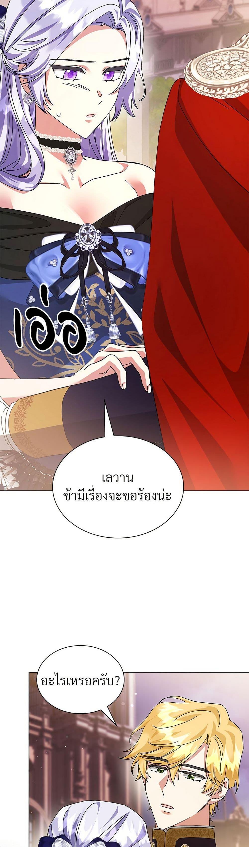 Manga-lc-com อ่านมังงะ อ่านการ์ตูน ออนไลน์ ฟรี The Return of the Ex-Wife ตอนที่ 1 2 3 4 5 6 7 8 9 10 11 12 13 14 ฟรี ไม่มีโฆษณา Manga-lc - อ่าน มังงะ อ่าน การ์ตูน ออนไลน์ อ่านมังงะ ฟรี