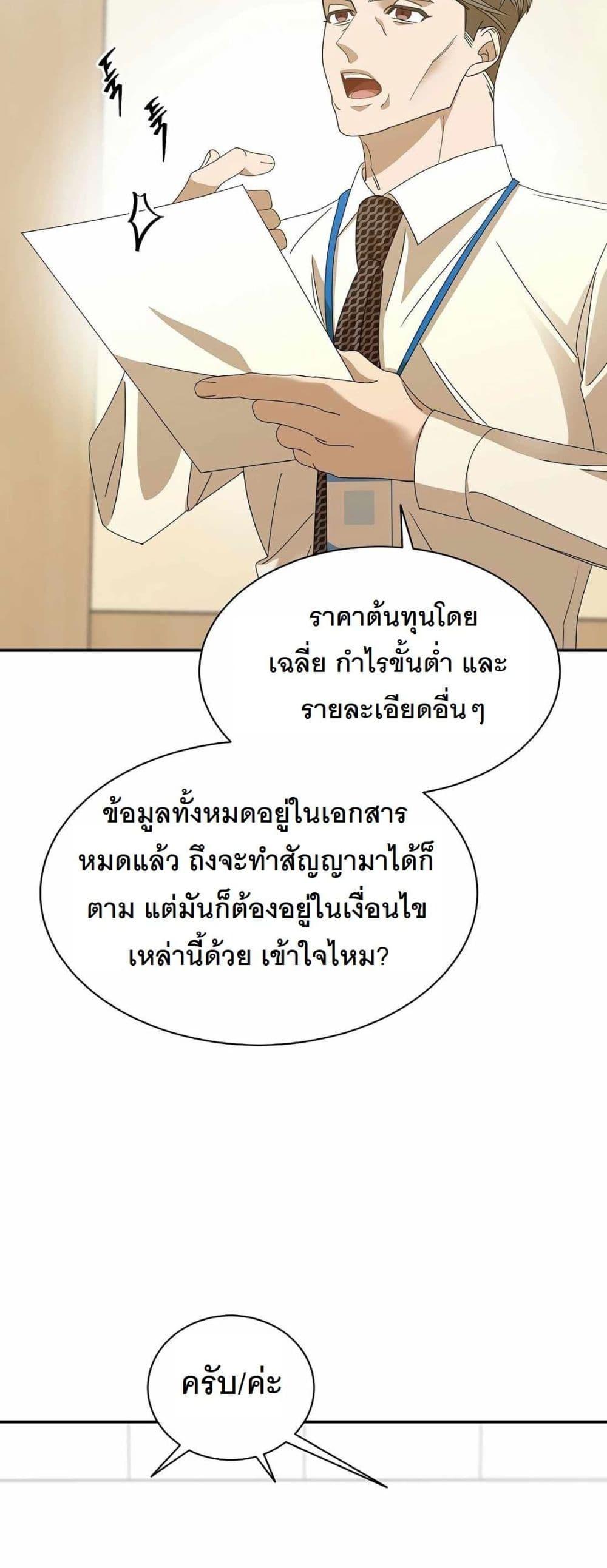 Manga-lc-com อ่านมังงะ อ่านการ์ตูน ออนไลน์ ฟรี A New Employee Who Works So Well ตอนที่ 1 2 3 4 5 6 7 8 9 10 11 12 13 14 ฟรี ไม่มีโฆษณา Manga-lc - อ่าน มังงะ อ่าน การ์ตูน ออนไลน์ อ่านมังงะ ฟรี