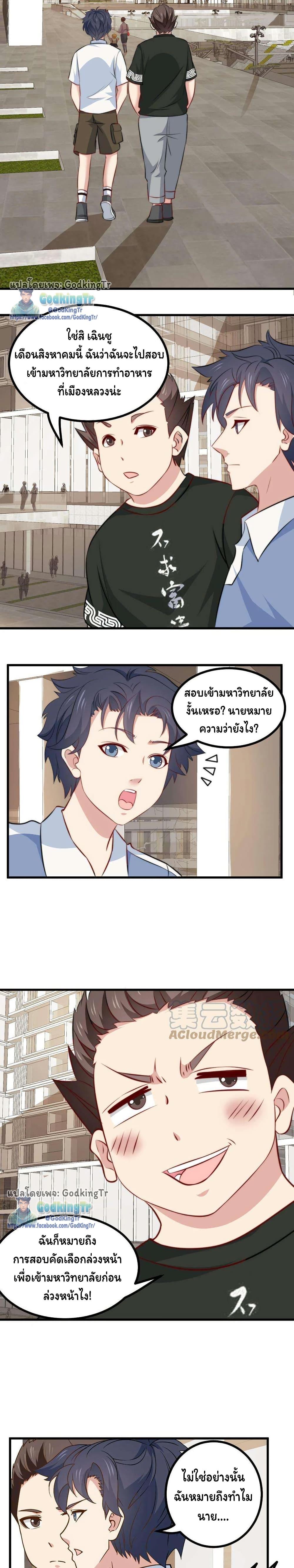 Manga-lc-com อ่านมังงะ อ่านการ์ตูน ออนไลน์ ฟรี Is It Reasonable for Me to Beat a Dragon With a Slime ตอนที่ 1 2 3 4 5 6 7 8 9 10 11 12 13 14 ฟรี ไม่มีโฆษณา Manga-lc - อ่าน มังงะ อ่าน การ์ตูน ออนไลน์ อ่านมังงะ ฟรี