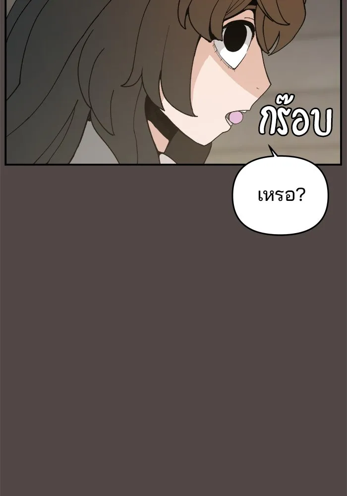 ห้องเรียนสาวแสบ ตอนที่ 86 รูปที่ 43