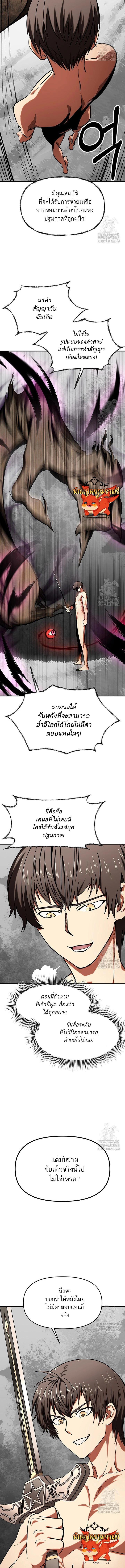 Manga-lc-com อ่านมังงะ อ่านการ์ตูน ออนไลน์ ฟรี Trapped in a Crazy World as an Extra ตอนที่ 1 2 3 4 5 6 7 8 9 10 11 12 13 14 ฟรี ไม่มีโฆษณา Manga-lc - อ่าน มังงะ อ่าน การ์ตูน ออนไลน์ อ่านมังงะ ฟรี