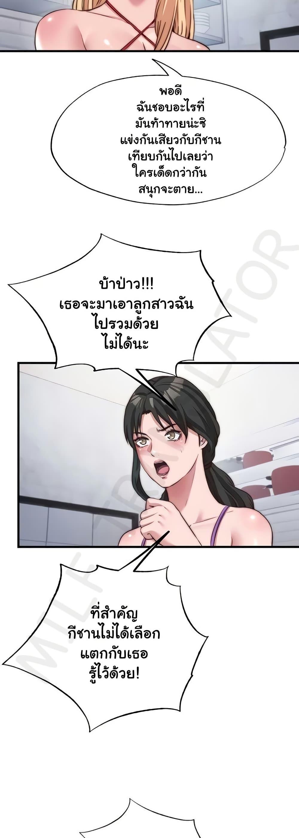 Doujin-Lc- อ่าน โดจิน มังฮวา เกาหลี ญี่ปุ่น จีน แปลไทย A Situation Full ตอนที่ 1 2 3 4 5 6 7 8 9 10 11 12 13 14 ฟรี ไม่มีโฆษณา อ่าน โดจิน Manhwa เกาหลี ญี่ปุ่น จีน เรามีครบ คัดมาให้เน้นๆ โดจิน 18+ รับประกันความฟินโดย  Doujin Lc