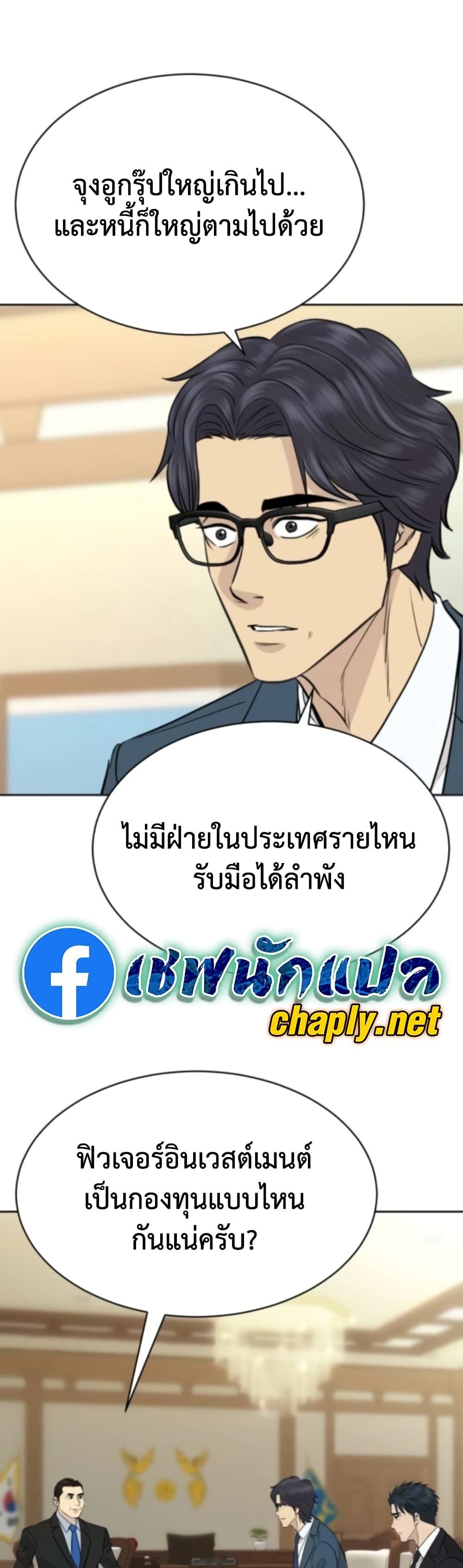 Manga-lc-com อ่านมังงะ อ่านการ์ตูน ออนไลน์ ฟรี Genius Grandson of the Loan Shark King ตอนที่ 1 2 3 4 5 6 7 8 9 10 11 12 13 14 ฟรี ไม่มีโฆษณา Manga-lc - อ่าน มังงะ อ่าน การ์ตูน ออนไลน์ อ่านมังงะ ฟรี