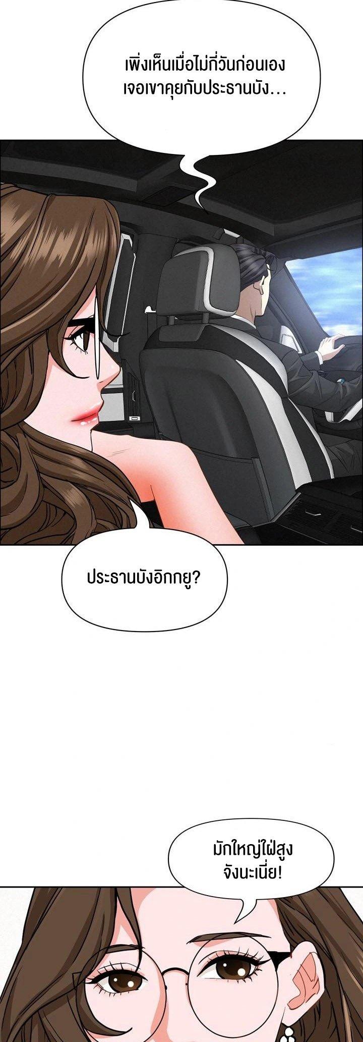 Doujin-Lc- อ่าน โดจิน มังฮวา เกาหลี ญี่ปุ่น จีน แปลไทย Milf Guard ตอนที่ 1 2 3 4 5 6 7 8 9 10 11 12 13 14 ฟรี ไม่มีโฆษณา อ่าน โดจิน Manhwa เกาหลี ญี่ปุ่น จีน เรามีครบ คัดมาให้เน้นๆ โดจิน 18+ รับประกันความฟินโดย  Doujin Lc