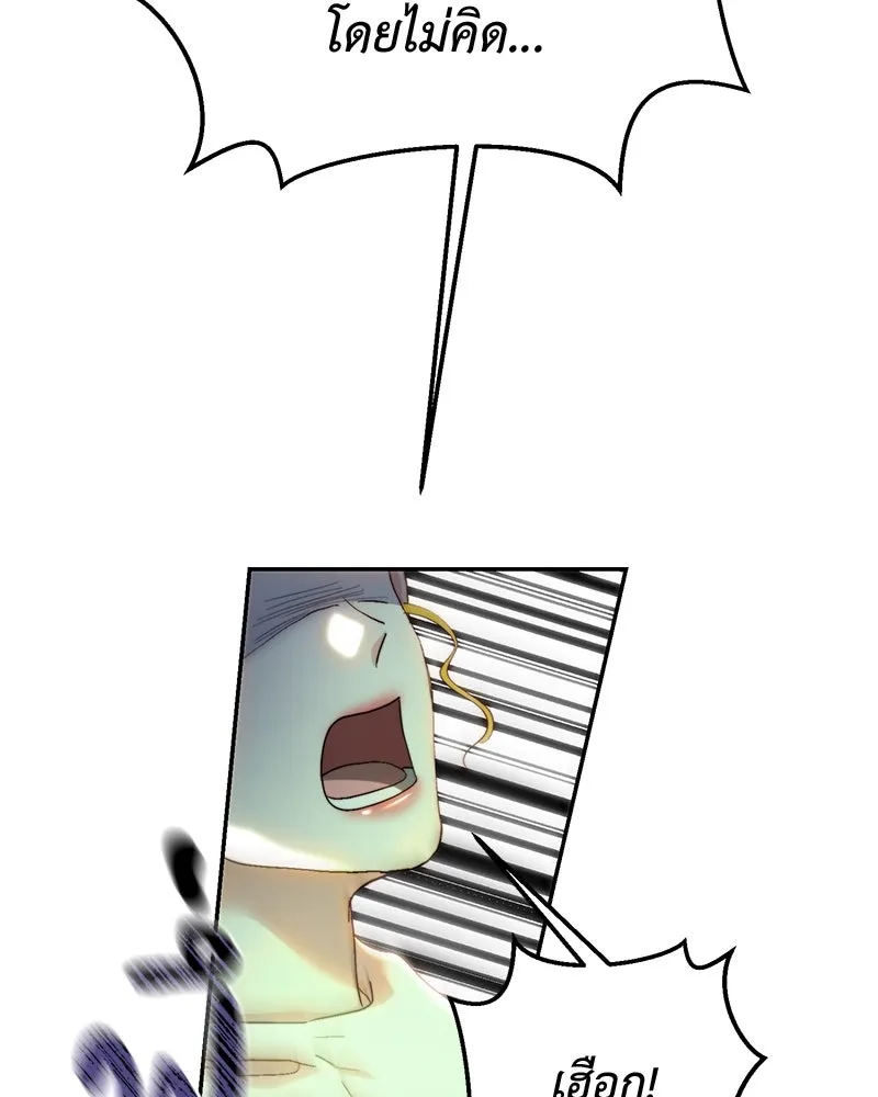 เจ้าหญิงคลั่งแห่งวังหลวง ตอนที่ 86 รูปที่ 115