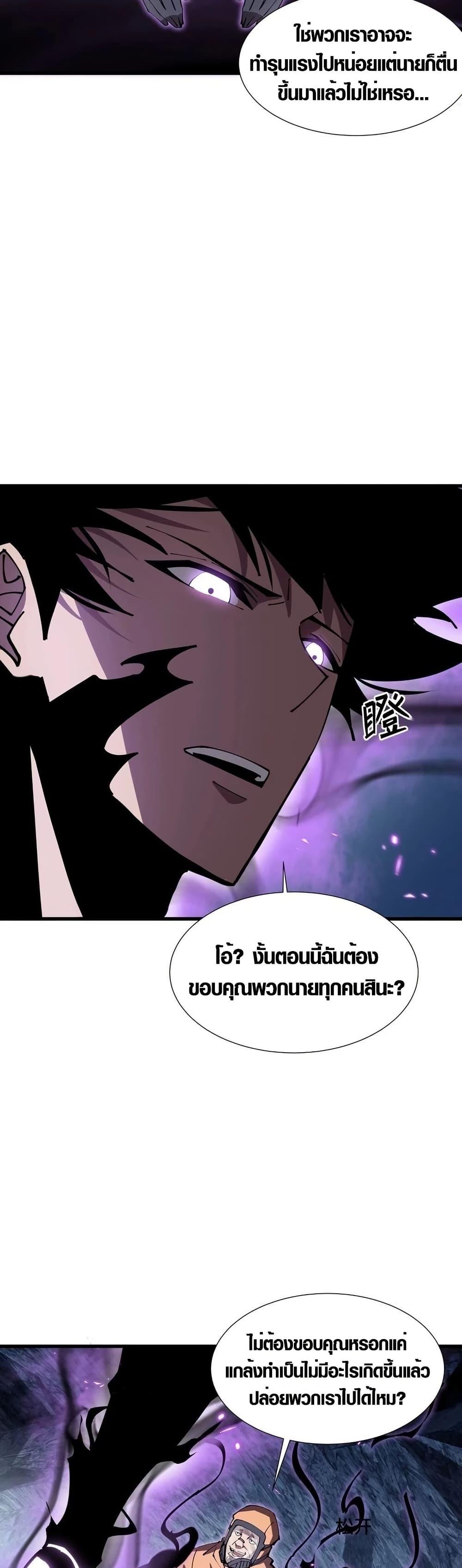 Manga-lc-com อ่านมังงะ อ่านการ์ตูน ออนไลน์ ฟรี Tyrant of the Otherworld Prison My Shadow Can Evolve Infinitely ตอนที่ 1 2 3 4 5 6 7 8 9 10 11 12 13 14 ฟรี ไม่มีโฆษณา Manga-lc - อ่าน มังงะ อ่าน การ์ตูน ออนไลน์ อ่านมังงะ ฟรี
