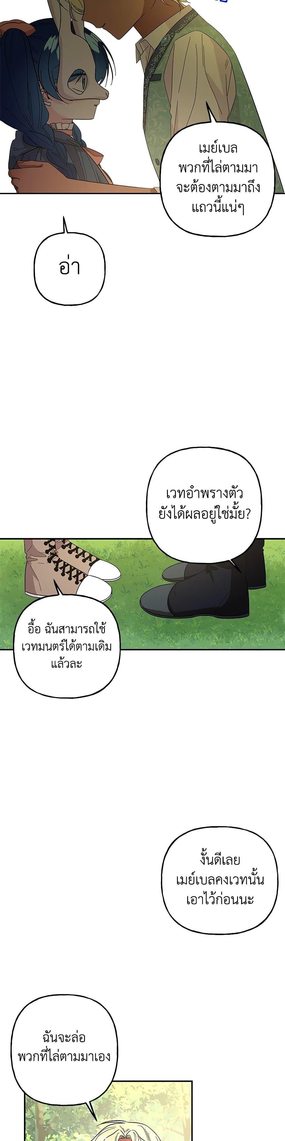 Manga-lc-com อ่านมังงะ อ่านการ์ตูน ออนไลน์ ฟรี Daughter of the Archmage ตอนที่ 1 2 3 4 5 6 7 8 9 10 11 12 13 14 ฟรี ไม่มีโฆษณา Manga-lc - อ่าน มังงะ อ่าน การ์ตูน ออนไลน์ อ่านมังงะ ฟรี