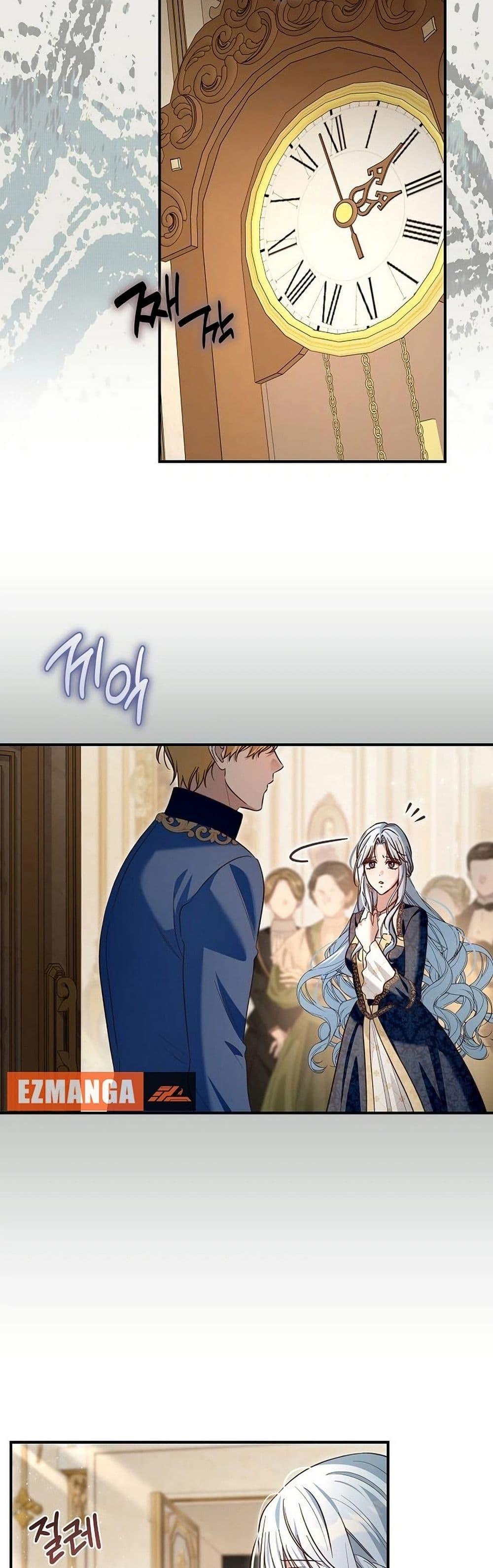 Manga-lc-com อ่านมังงะ อ่านการ์ตูน ออนไลน์ ฟรี The Grand Duke’s Bride ตอนที่ 1 2 3 4 5 6 7 8 9 10 11 12 13 14 ฟรี ไม่มีโฆษณา Manga-lc - อ่าน มังงะ อ่าน การ์ตูน ออนไลน์ อ่านมังงะ ฟรี