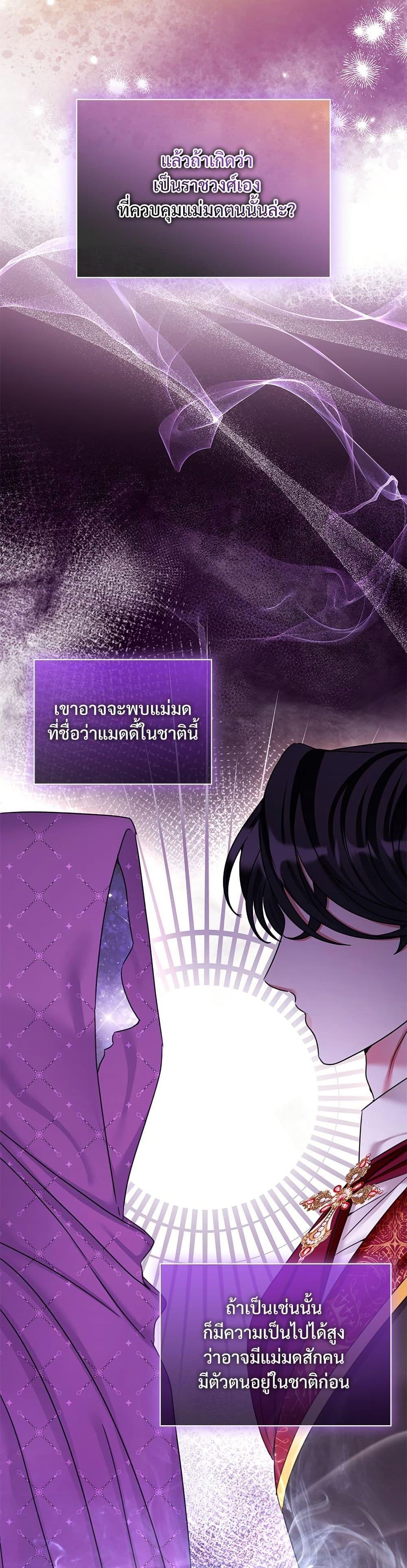 Manga-lc-com อ่านมังงะ อ่านการ์ตูน ออนไลน์ ฟรี The Emperor’s Sleepless Nights ตอนที่ 1 2 3 4 5 6 7 8 9 10 11 12 13 14 ฟรี ไม่มีโฆษณา Manga-lc - อ่าน มังงะ อ่าน การ์ตูน ออนไลน์ อ่านมังงะ ฟรี