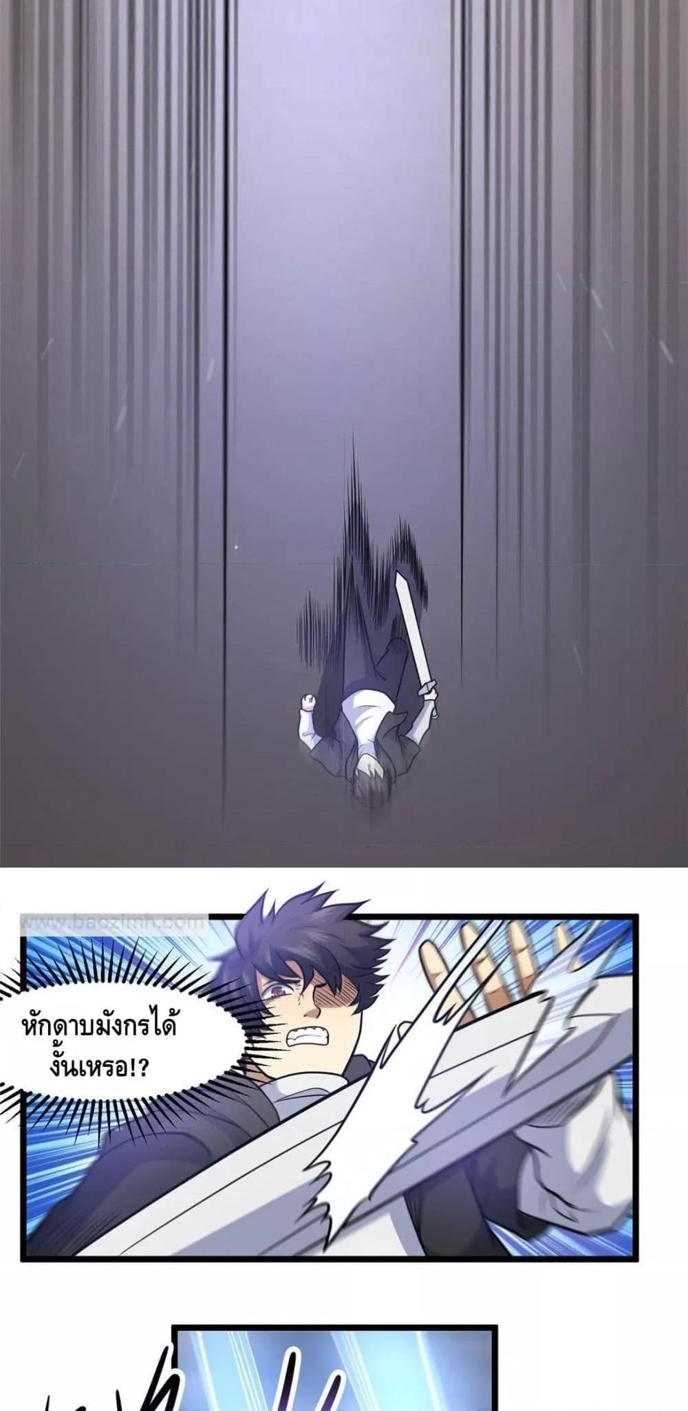 Manga-lc-com อ่านมังงะ อ่านการ์ตูน ออนไลน์ ฟรี TheBestMedica ตอนที่ 1 2 3 4 5 6 7 8 9 10 11 12 13 14 ฟรี ไม่มีโฆษณา Manga-lc - อ่าน มังงะ อ่าน การ์ตูน ออนไลน์ อ่านมังงะ ฟรี