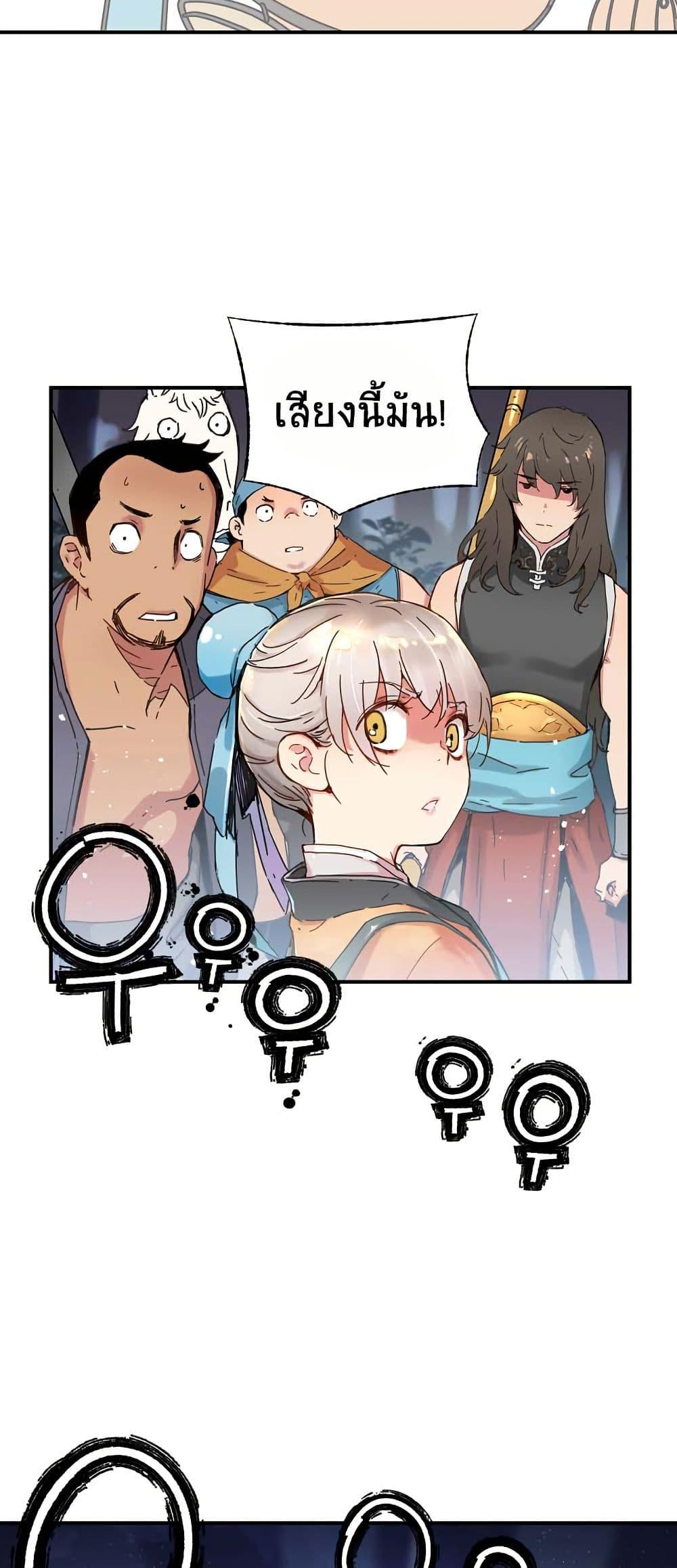 Manga-lc-com อ่านมังงะ อ่านการ์ตูน ออนไลน์ ฟรี The Tale of Samjang ตอนที่ 1 2 3 4 5 6 7 8 9 10 11 12 13 14 ฟรี ไม่มีโฆษณา Manga-lc - อ่าน มังงะ อ่าน การ์ตูน ออนไลน์ อ่านมังงะ ฟรี