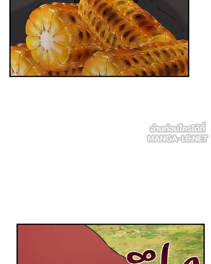 ปลูกผักพิชิตหอคอย ตอนที่ 41 รูปที่ 36