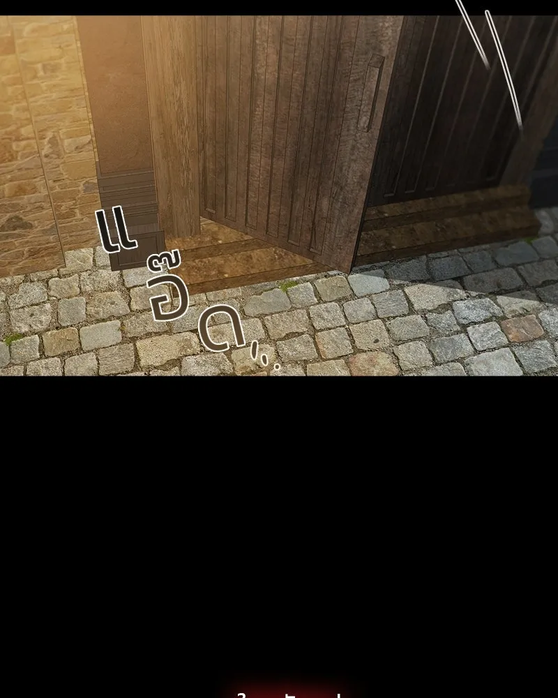 เซเรน่า ตอนที่ 87 รูปที่ 91