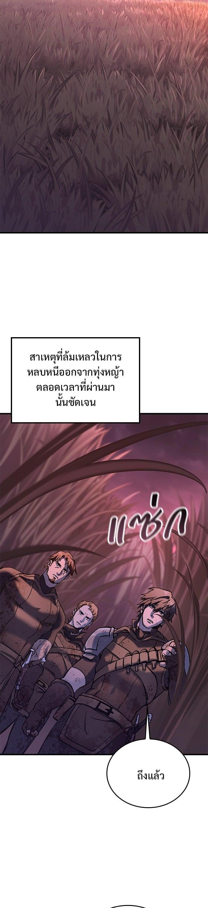 Manga-lc-com อ่านมังงะ อ่านการ์ตูน ออนไลน์ ฟรี Eternally Regressing Knight ตอนที่ 1 2 3 4 5 6 7 8 9 10 11 12 13 14 ฟรี ไม่มีโฆษณา Manga-lc - อ่าน มังงะ อ่าน การ์ตูน ออนไลน์ อ่านมังงะ ฟรี