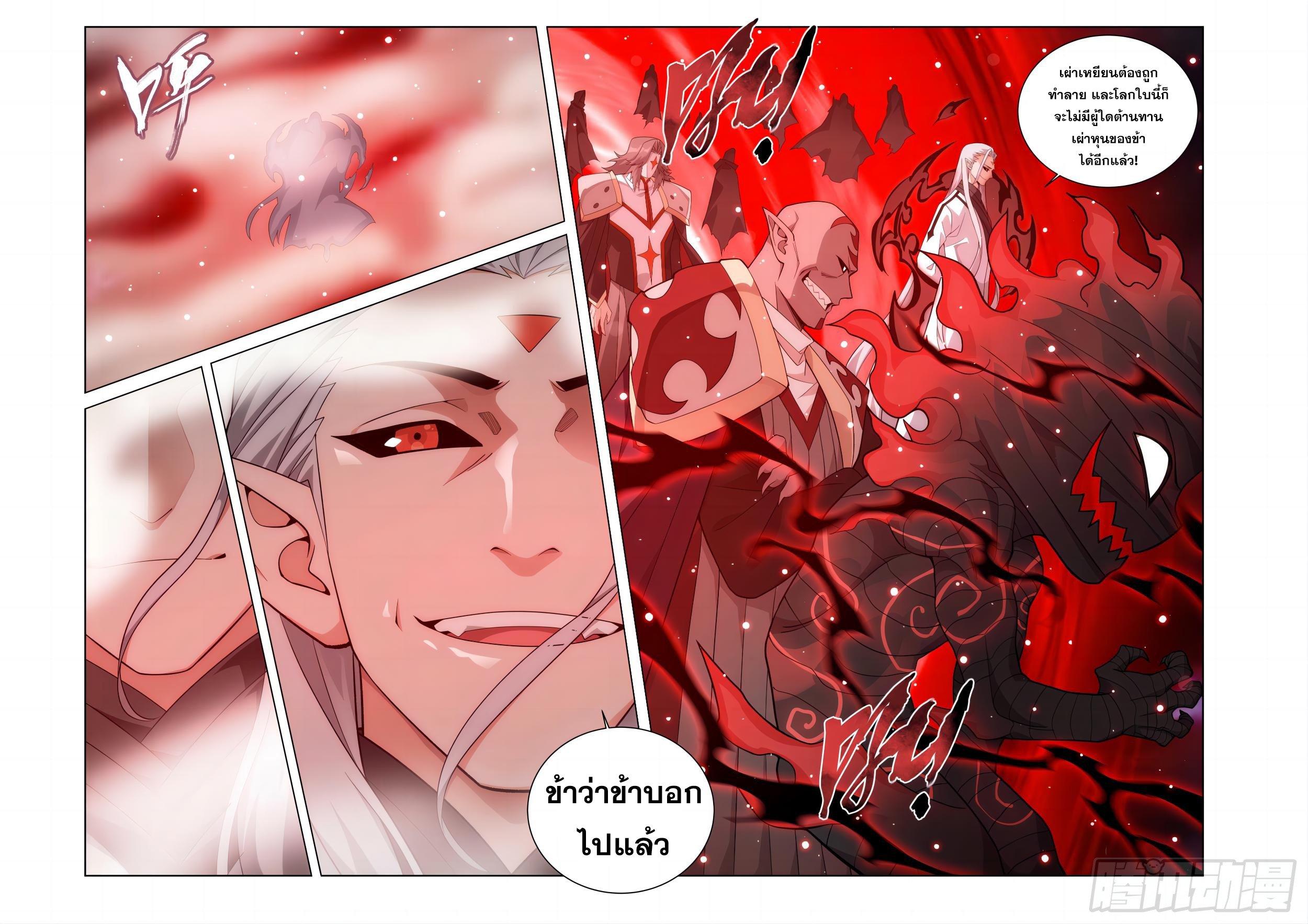 Manga-lc-com อ่านมังงะ อ่านการ์ตูน ออนไลน์ ฟรี Doupo Cangqiong ตอนที่ 1 2 3 4 5 6 7 8 9 10 11 12 13 14 ฟรี ไม่มีโฆษณา Manga-lc - อ่าน มังงะ อ่าน การ์ตูน ออนไลน์ อ่านมังงะ ฟรี