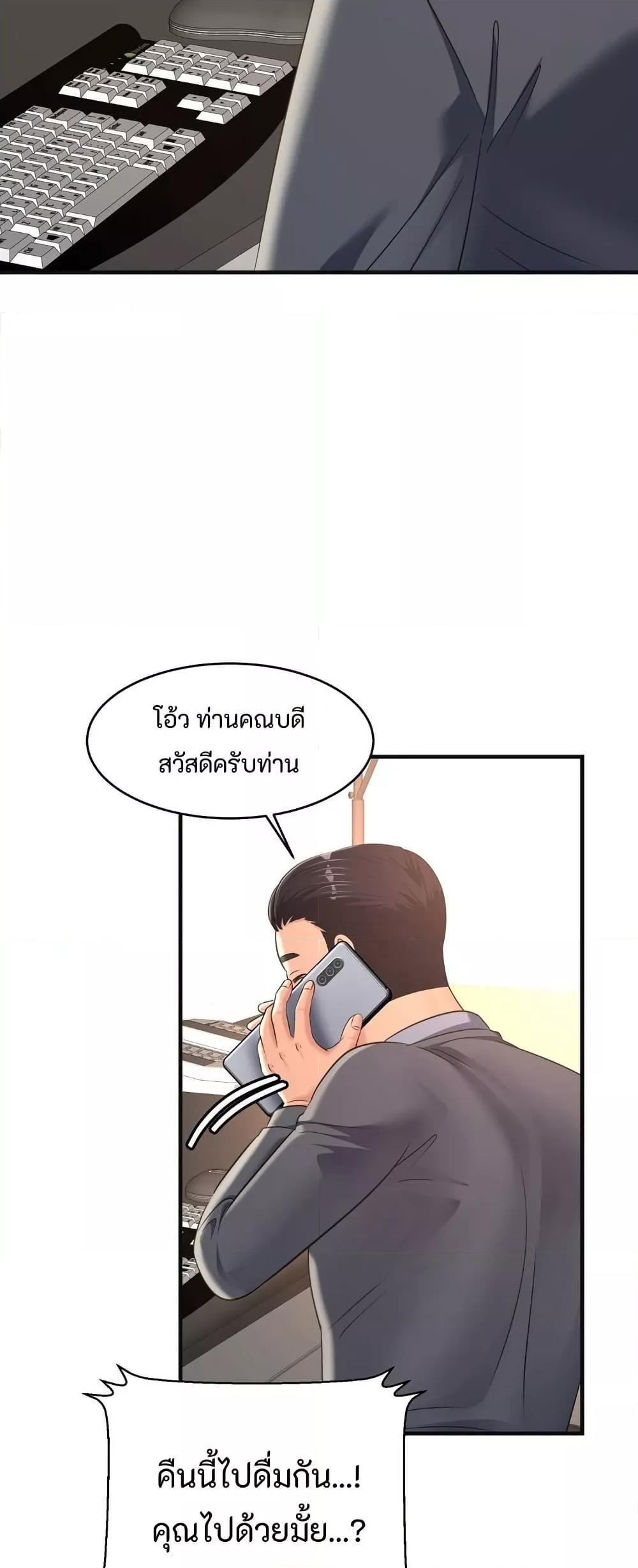 Doujin-Lc- อ่าน โดจิน มังฮวา เกาหลี ญี่ปุ่น จีน แปลไทย Secret Affection ตอนที่ 1 2 3 4 5 6 7 8 9 10 11 12 13 14 ฟรี ไม่มีโฆษณา อ่าน โดจิน Manhwa เกาหลี ญี่ปุ่น จีน เรามีครบ คัดมาให้เน้นๆ โดจิน 18+ รับประกันความฟินโดย  Doujin Lc