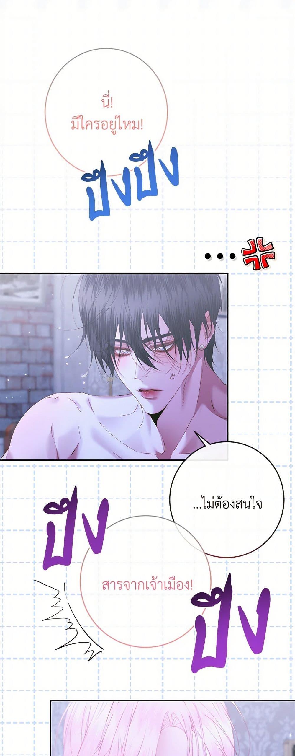 Manga-lc-com อ่านมังงะ อ่านการ์ตูน ออนไลน์ ฟรี Becoming The Villain’s Family ตอนที่ 1 2 3 4 5 6 7 8 9 10 11 12 13 14 ฟรี ไม่มีโฆษณา Manga-lc - อ่าน มังงะ อ่าน การ์ตูน ออนไลน์ อ่านมังงะ ฟรี