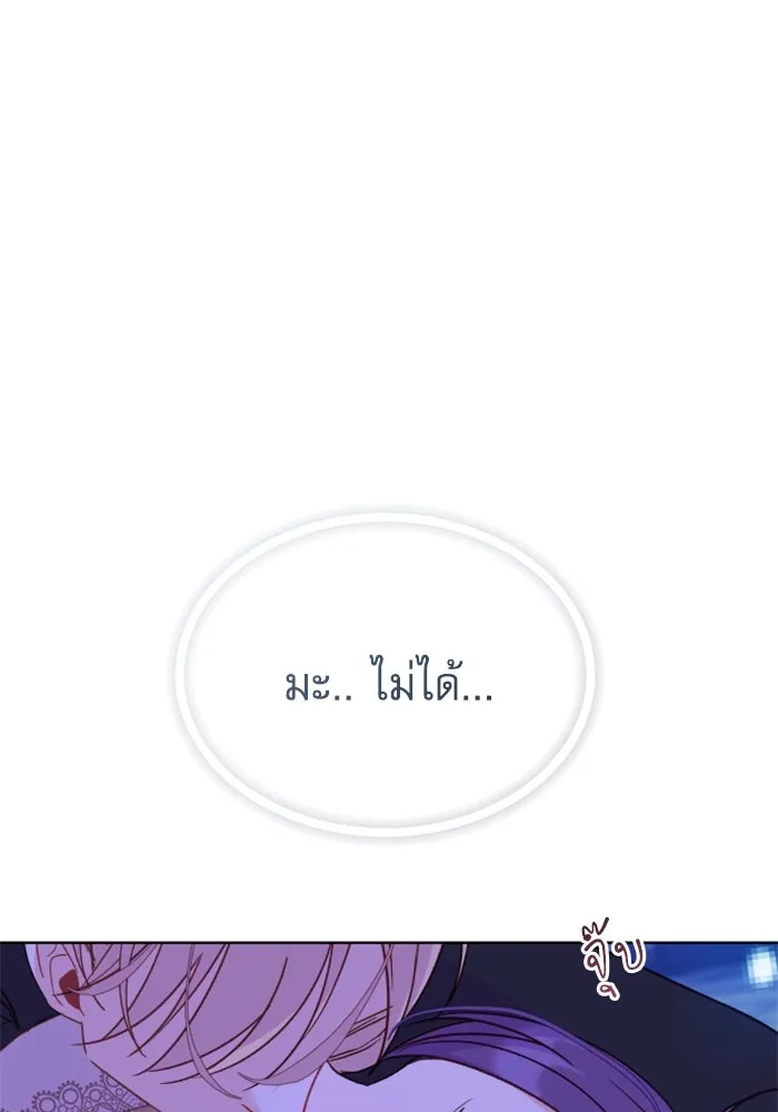 ไม่รักให้ตาย ตอนที่ 28 รูปที่ 85