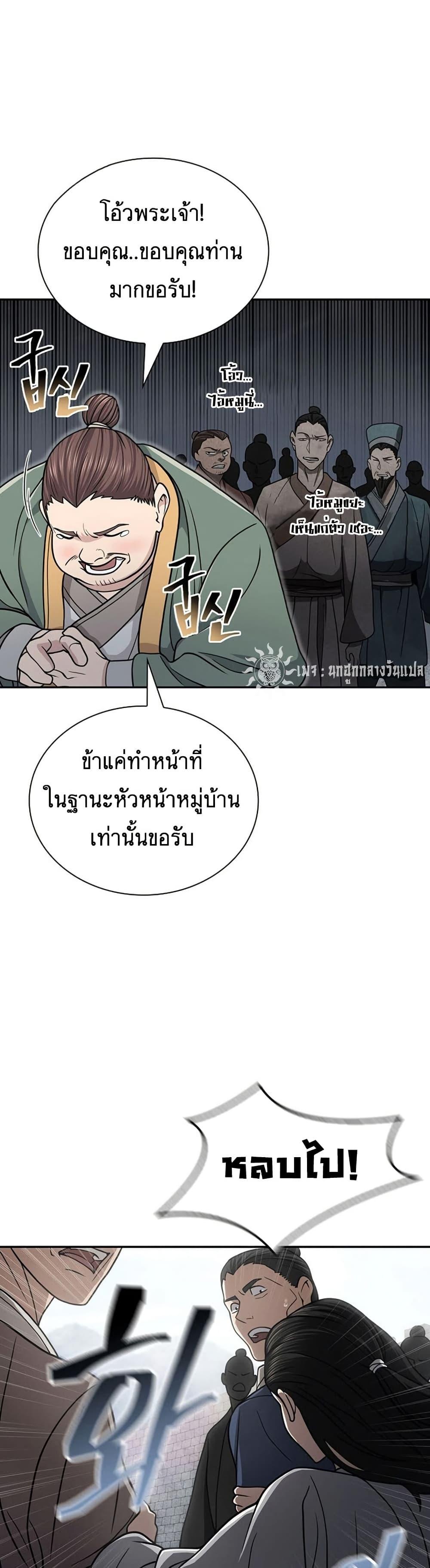 Manga-lc-com อ่านมังงะ อ่านการ์ตูน ออนไลน์ ฟรี Sword Demon Island ตอนที่ 1 2 3 4 5 6 7 8 9 10 11 12 13 14 ฟรี ไม่มีโฆษณา Manga-lc - อ่าน มังงะ อ่าน การ์ตูน ออนไลน์ อ่านมังงะ ฟรี