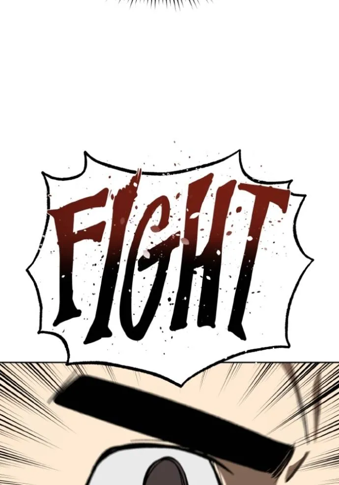 ราชาแห่งอ็อกทากอน ตอนที่ 142 รูปที่ 85