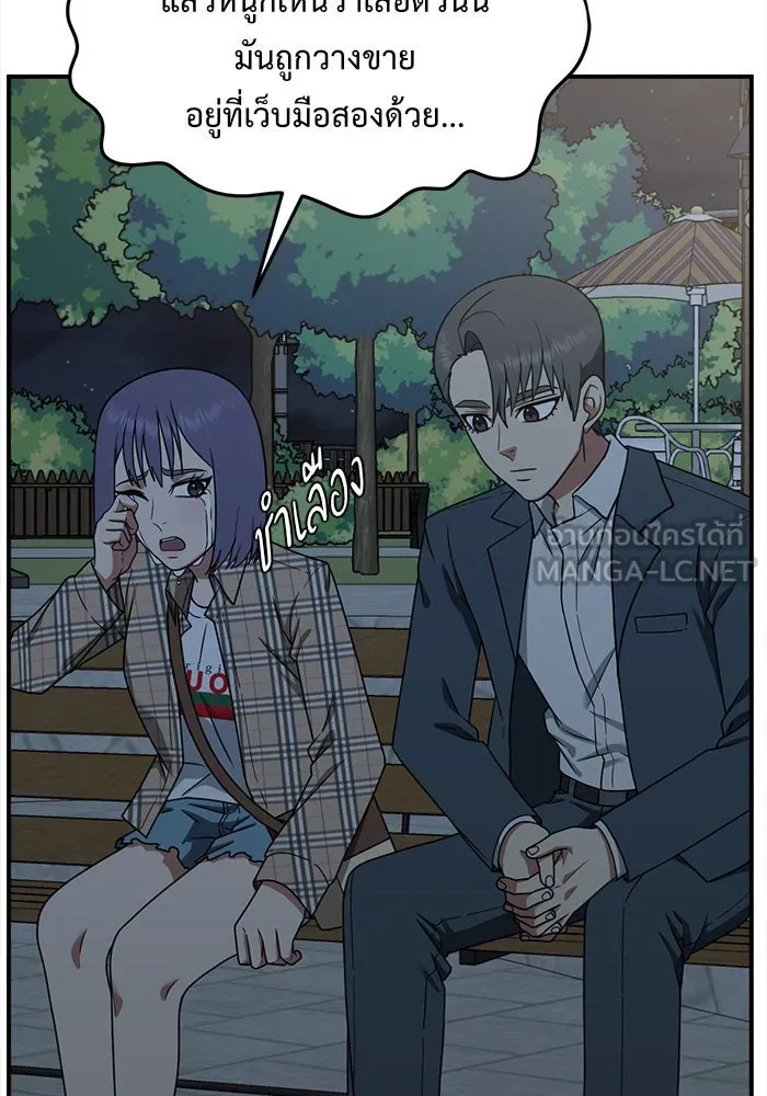 ช่วยเปลี่ยนฉันที ตอนที่ 114. ชูดูนา 13 รูปที่ 21