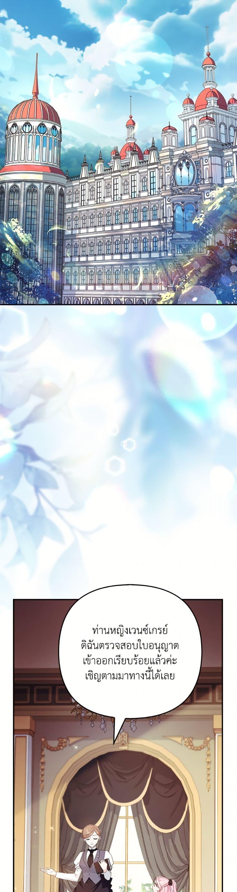 Manga-lc-com อ่านมังงะ อ่านการ์ตูน ออนไลน์ ฟรี The Youngest Daughter of the Villainous Duke ตอนที่ 1 2 3 4 5 6 7 8 9 10 11 12 13 14 ฟรี ไม่มีโฆษณา Manga-lc - อ่าน มังงะ อ่าน การ์ตูน ออนไลน์ อ่านมังงะ ฟรี