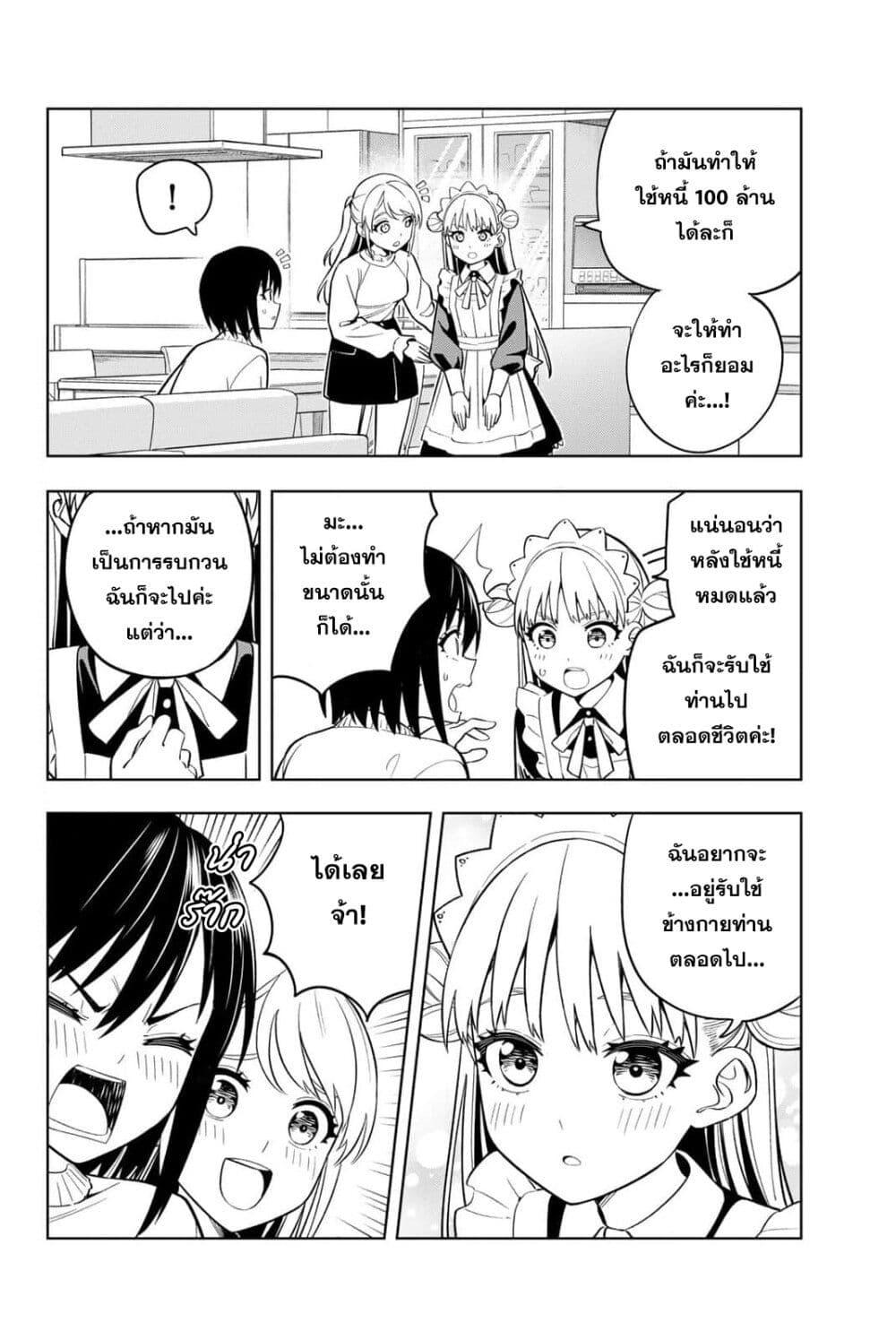 Manga-lc-com อ่านมังงะ อ่านการ์ตูน ออนไลน์ ฟรี Dream⭐︎Jumbo⭐︎Girl ตอนที่ 1 2 3 4 5 6 7 8 9 10 11 12 13 14 ฟรี ไม่มีโฆษณา Manga-lc - อ่าน มังงะ อ่าน การ์ตูน ออนไลน์ อ่านมังงะ ฟรี