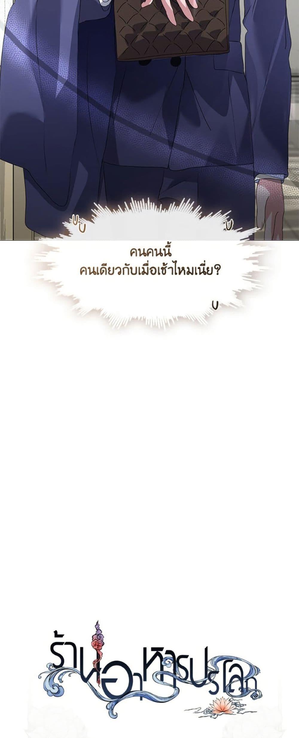 Manga-lc-com อ่านมังงะ อ่านการ์ตูน ออนไลน์ ฟรี Restaurant in the After Life ตอนที่ 1 2 3 4 5 6 7 8 9 10 11 12 13 14 ฟรี ไม่มีโฆษณา Manga-lc - อ่าน มังงะ อ่าน การ์ตูน ออนไลน์ อ่านมังงะ ฟรี