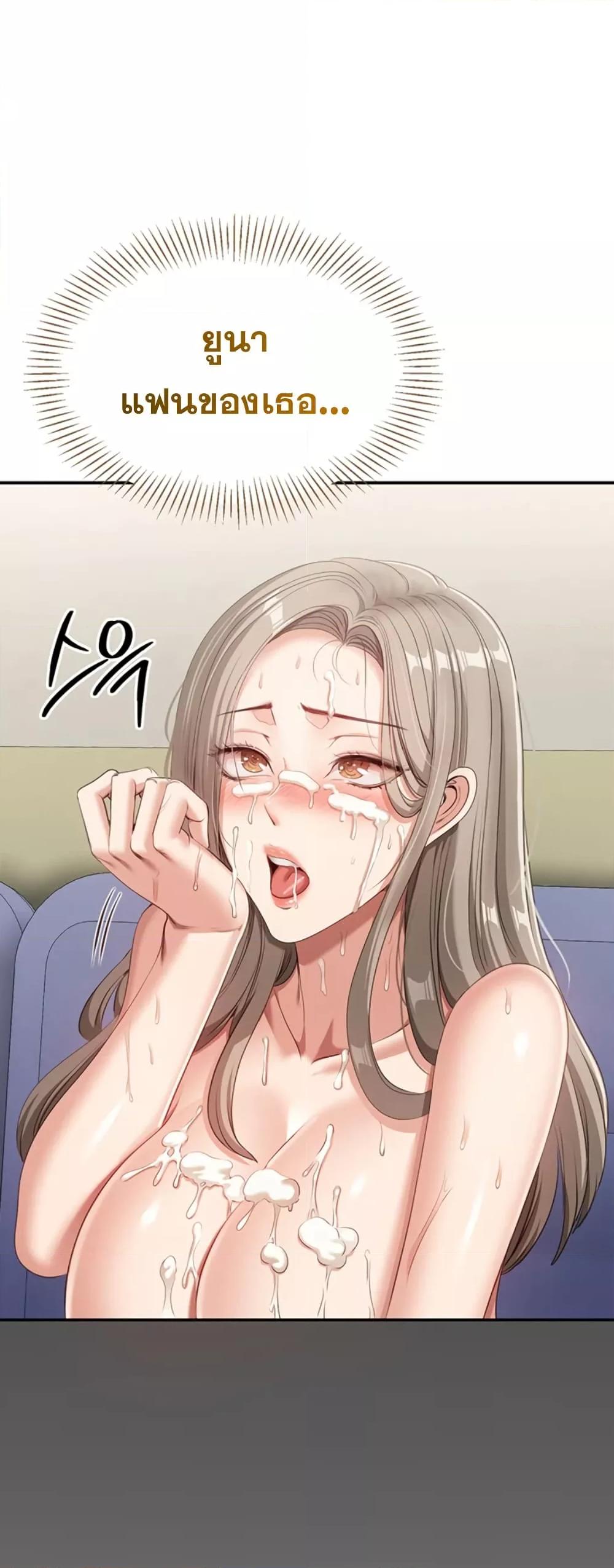 Doujin-Lc- อ่าน โดจิน มังฮวา เกาหลี ญี่ปุ่น จีน แปลไทย Reversed Virtues ตอนที่ 1 2 3 4 5 6 7 8 9 10 11 12 13 14 ฟรี ไม่มีโฆษณา อ่าน โดจิน Manhwa เกาหลี ญี่ปุ่น จีน เรามีครบ คัดมาให้เน้นๆ โดจิน 18+ รับประกันความฟินโดย  Doujin Lc