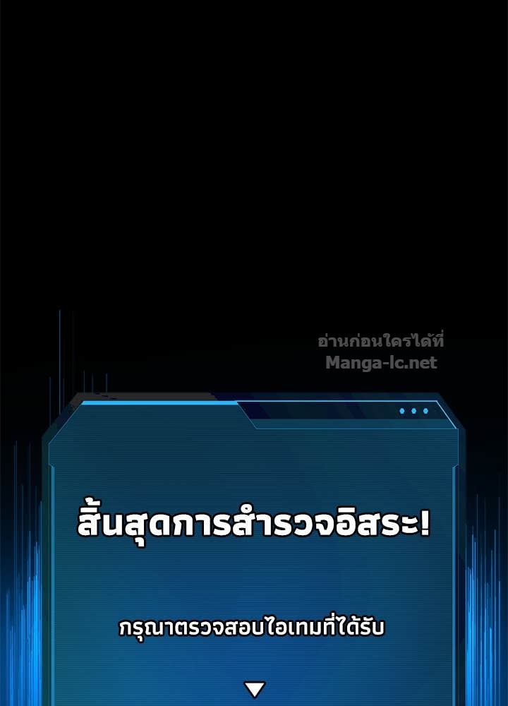 Doujin-Lc- อ่าน โดจิน มังฮวา เกาหลี ญี่ปุ่น จีน แปลไทย ผู้พิชิตเกมป้องกันฐาน ตอนที่ 1 2 3 4 5 6 7 8 9 10 11 12 13 14 ฟรี ไม่มีโฆษณา อ่าน โดจิน Manhwa เกาหลี ญี่ปุ่น จีน เรามีครบ คัดมาให้เน้นๆ โดจิน 18+ รับประกันความฟินโดย Doujin Lc